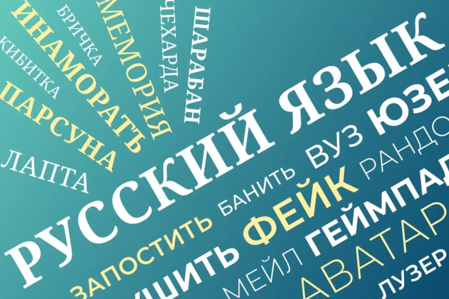 Қазақстан орыс тілін қолдау жөніндегі халықаралық ұйымға 131 млн теңге бөледі