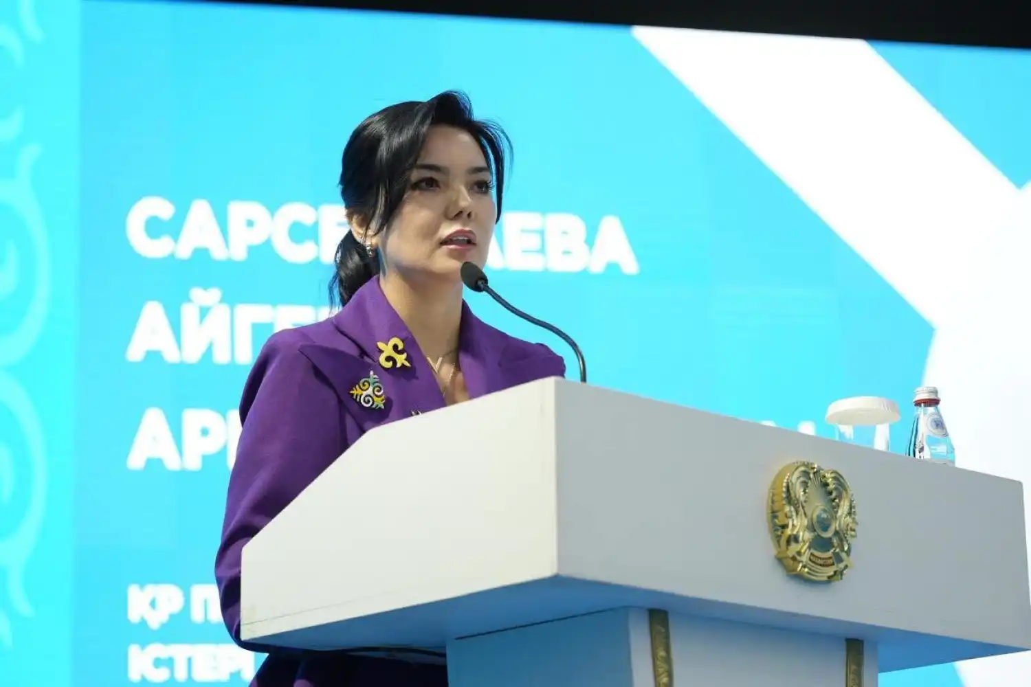 Ауыл әйелі: бірлік, даму, болашақ