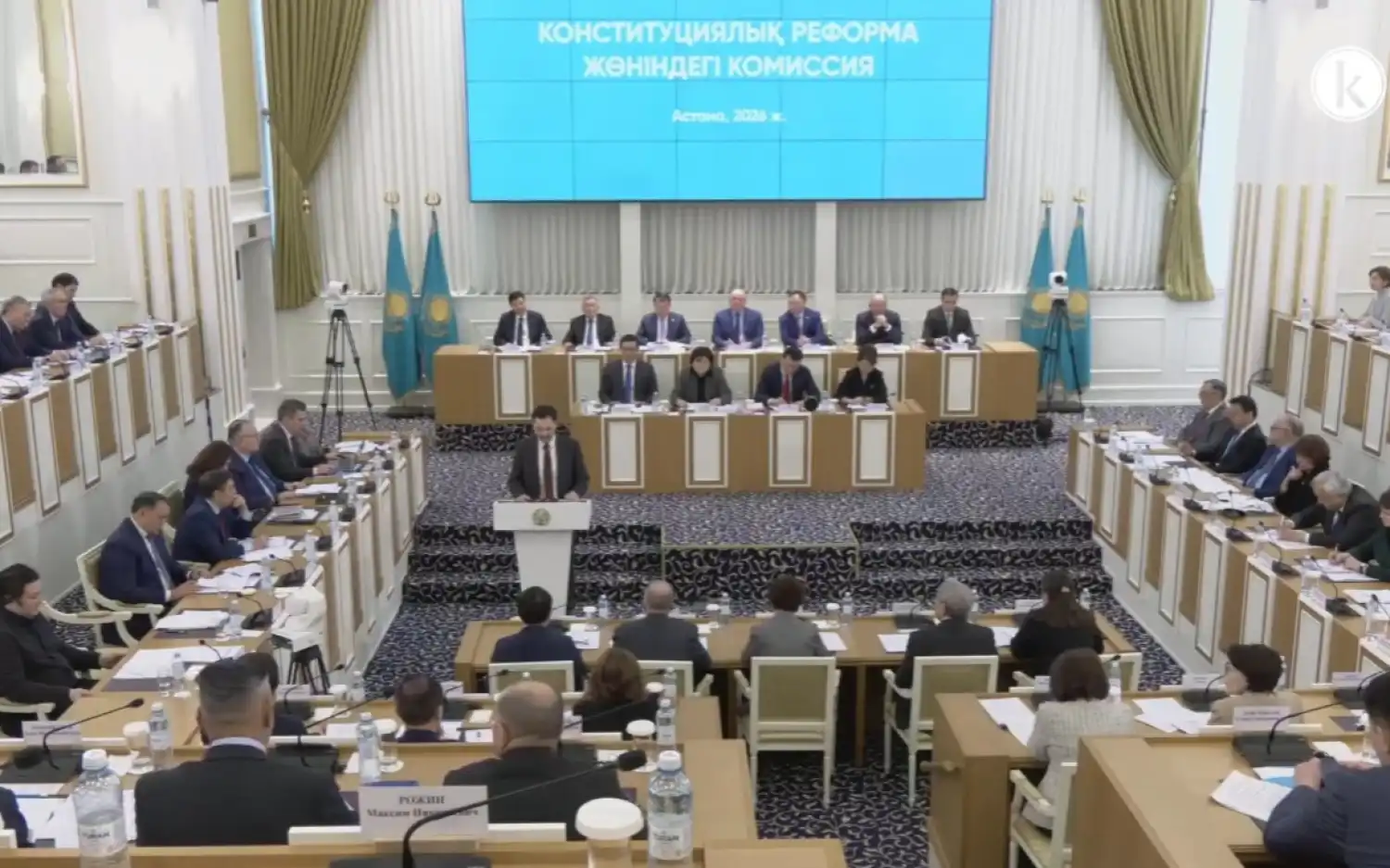 Қазақстан Республикасының жаңа Конституциясының жобасы жарияланды