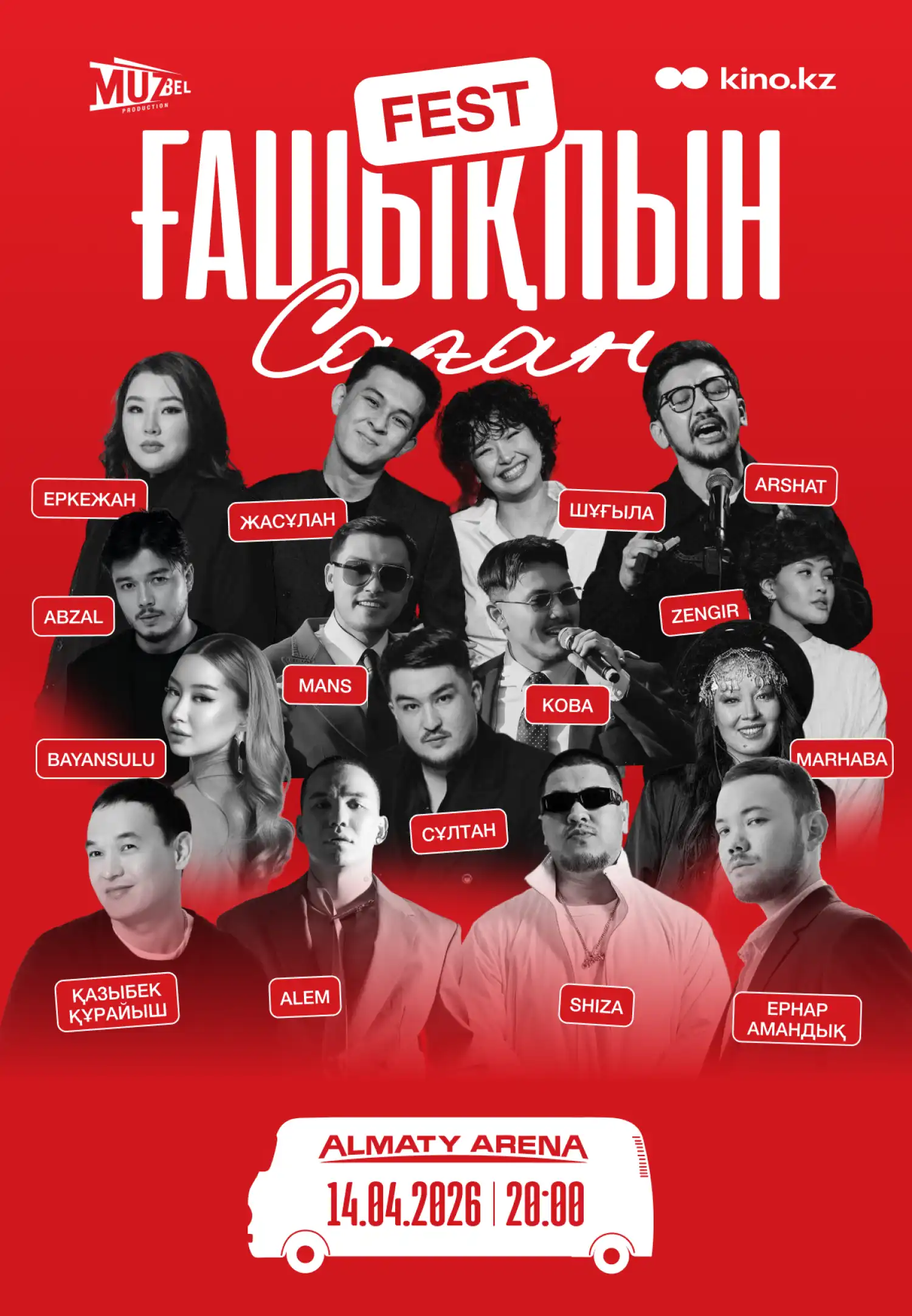 Қазақстанда ауқымды мәдени оқиға: «Ғашықпын саған» fest финалдық концерті