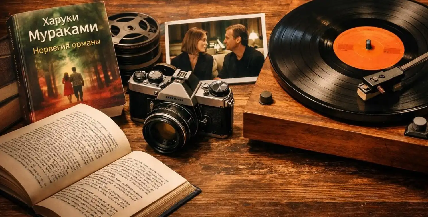 Бір кітап, бір кино, бір ән: Жалғыздықтың үні