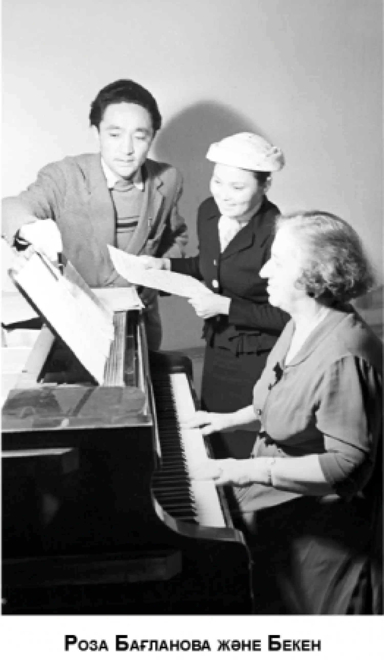 Бекен Жамақаев феномені: ұмыт қалған вальс мұрасы