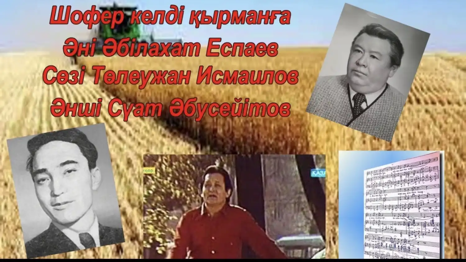 Төлеужан Ысмайылов — қазақ әдебиетінің дарынды өкілі