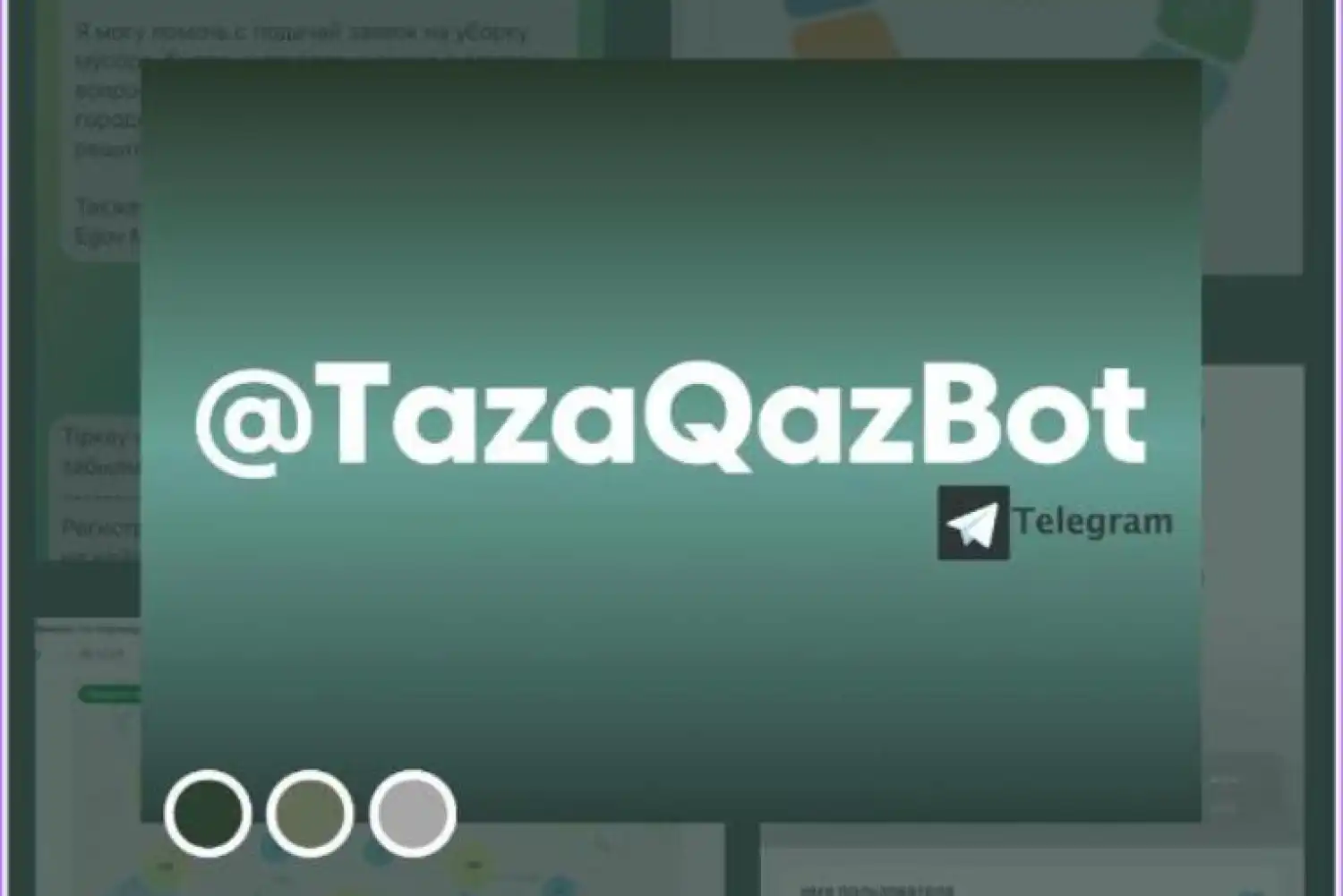 TazaQala платформасының көмегімен 865 заңсыз қоқыс үйіндісі анықталды