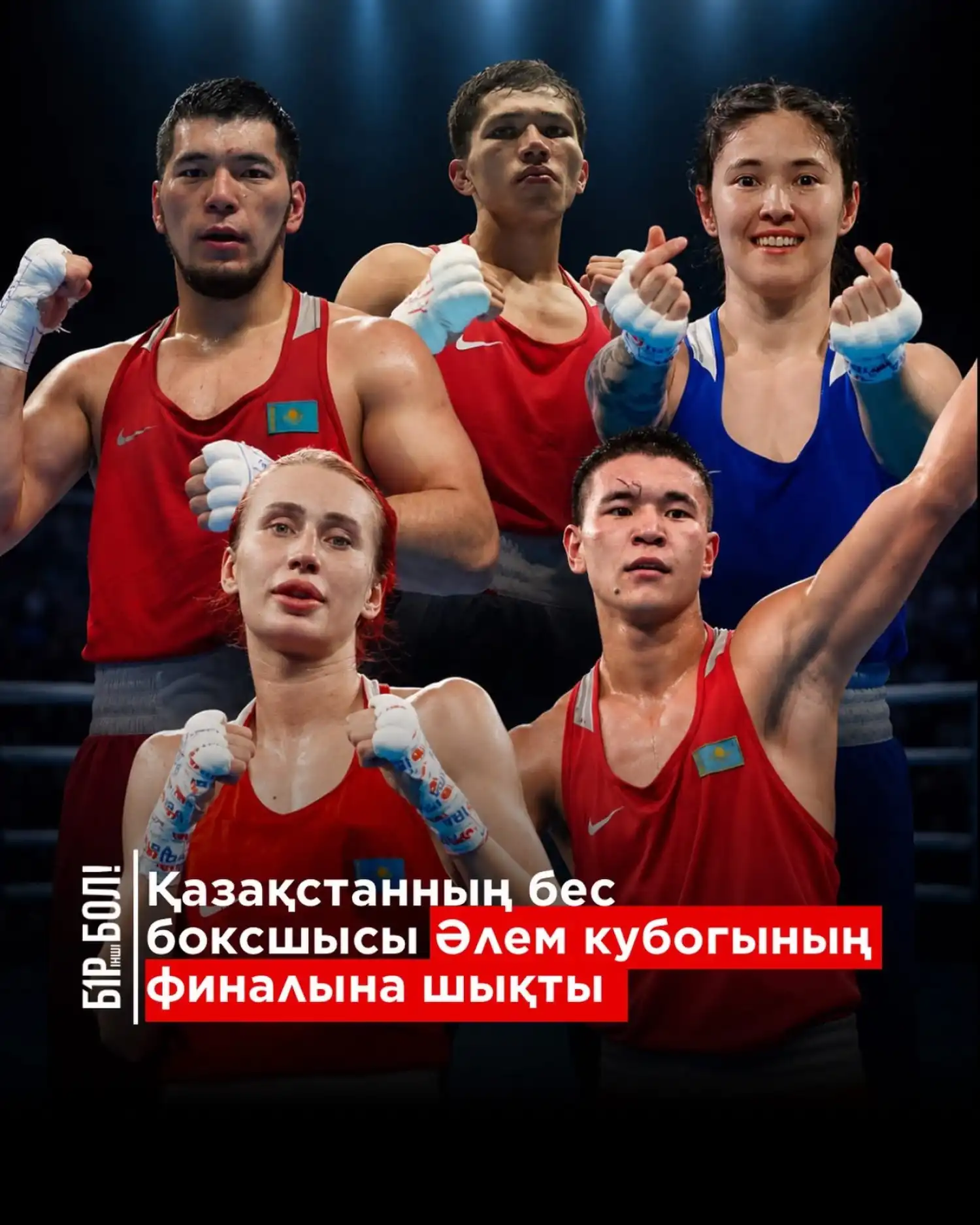 Қазақстан боксшылары Қытайдағы World Boxing Әлем кубогында 5 финалға шықты
